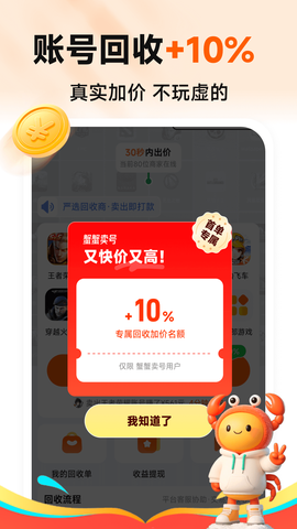 泰泰快购截图1