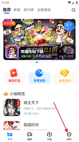 七七玩[图1]