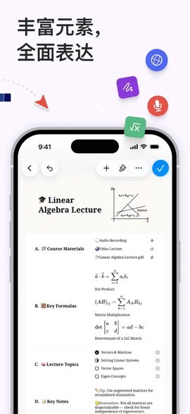 Xmind思维导图截图3