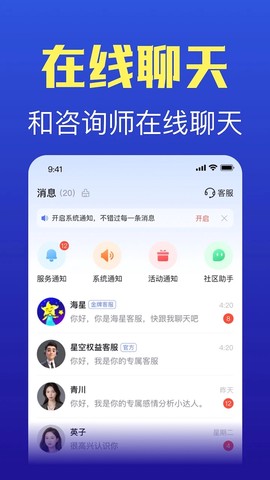 橡子星座截图3