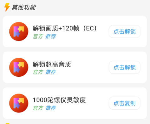 画质侠[图1]
