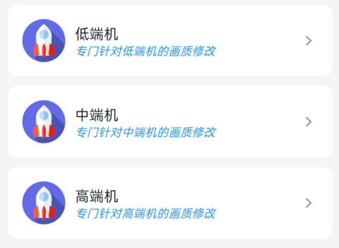 画质侠[图2]