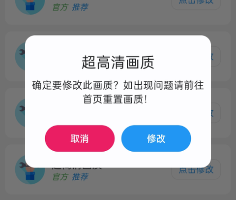 画质侠[图3]
