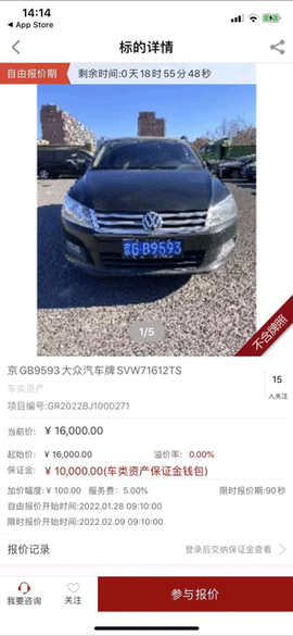 新北交互联[图1]