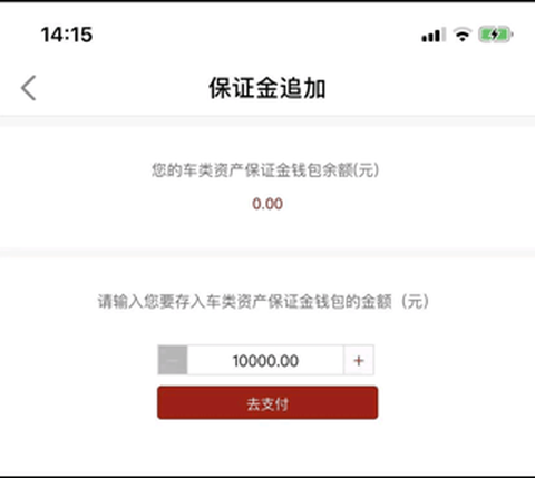 新北交互联[图2]