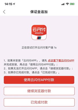 新北交互联[图3]