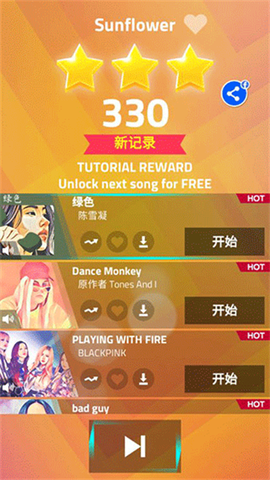 钢琴块[图5]