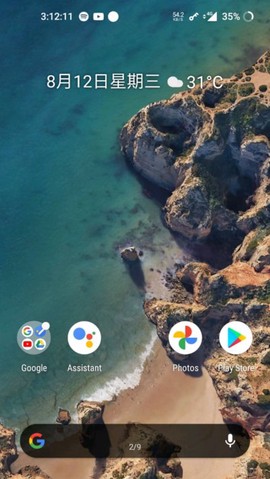 一加桌面截图2