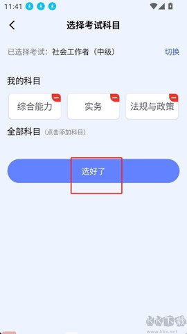 益题库[图1]