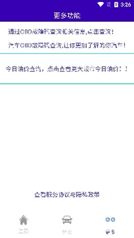 昆游汽车大全[图4]