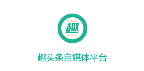 趣头条[图1]