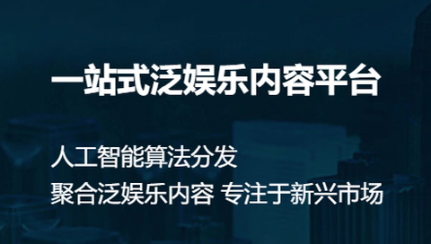 趣头条[图2]