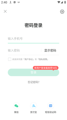 趣头条[图13]