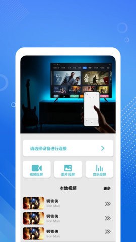红果追剧播放器截图1