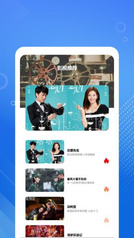 红果追剧播放器截图3