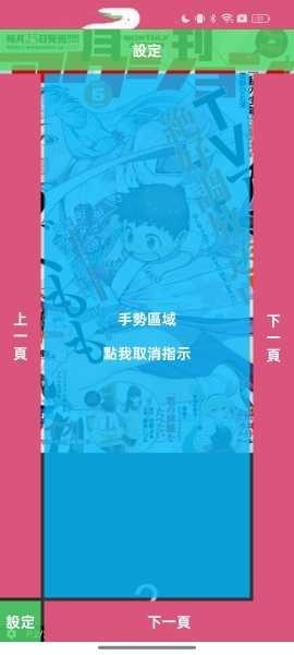 哔咔漫画免费[图10]
