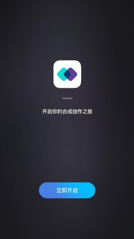 图片合成器[图5]