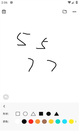 随笔白板截图1