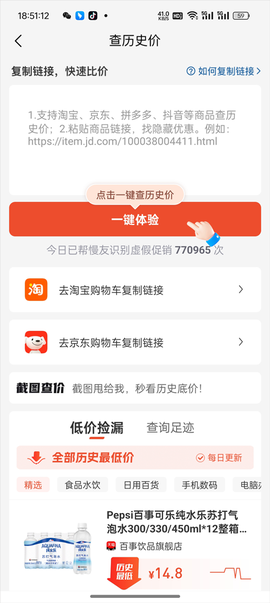 慢慢买[图2]