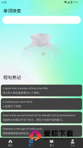 朗文词典截图1