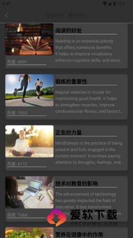 朗文词典截图2