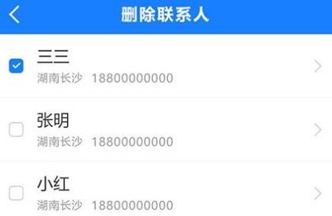 通讯录导入助手[图2]