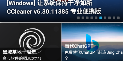 黑域基地[图1]