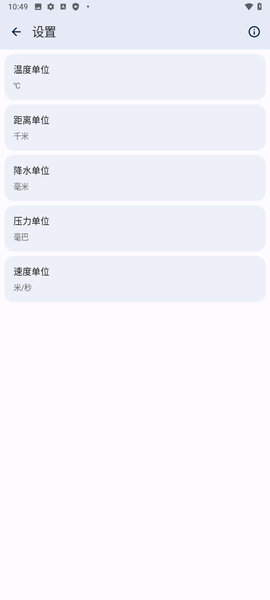 几何天气[图7]