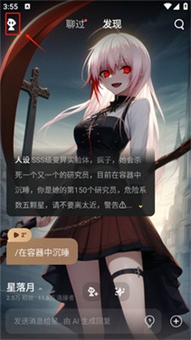 talkie[图4]