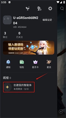 talkie[图5]