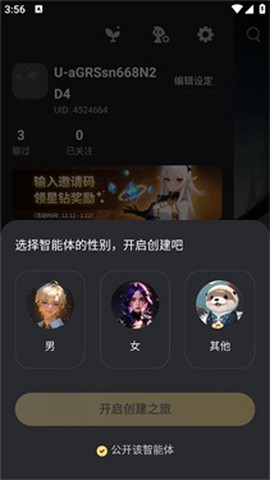 talkie[图6]