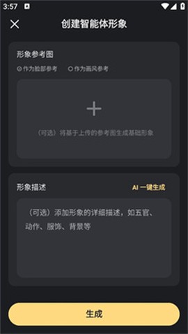 talkie[图7]