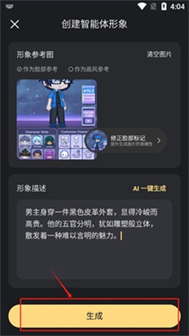 talkie[图8]