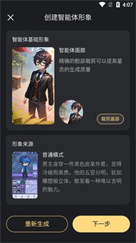 talkie[图10]