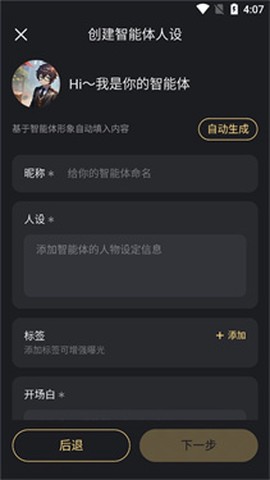 talkie[图11]