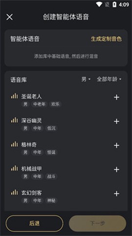 talkie[图12]