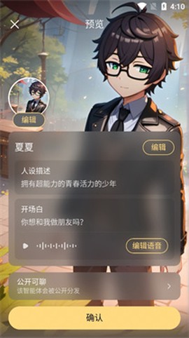 talkie[图13]