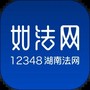 如法网