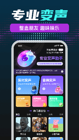 常态音乐截图1