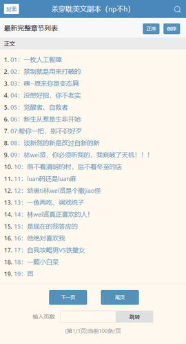 蓝海搜书[图4]