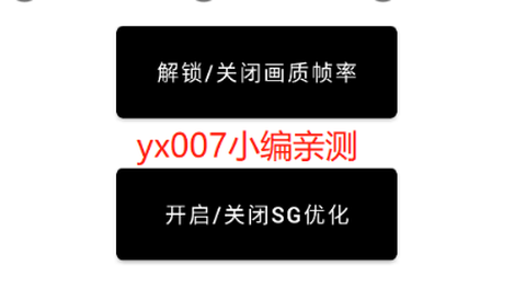 PT画质助手[图2]