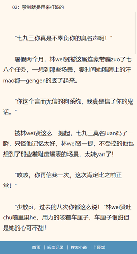 蓝海搜书[图5]
