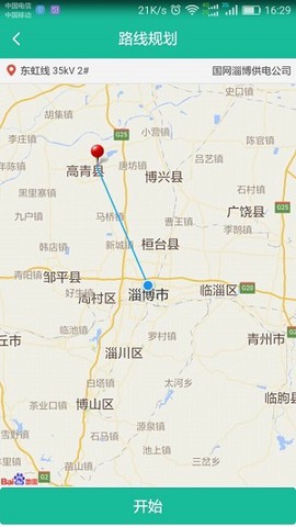 精益管理[图3]