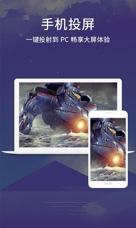 录屏王截图2