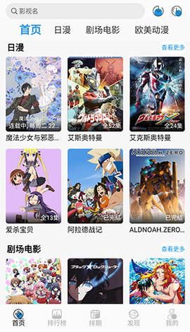 漫元城截图3