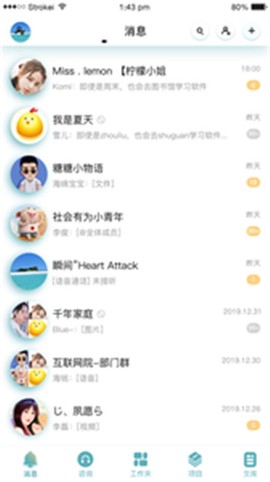 千年设计截图3