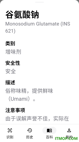 明白配料[图4]