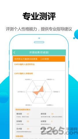 高考第一志愿[图1]