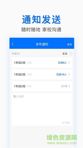 中华家教老师[图1]