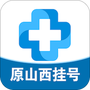 健康山西